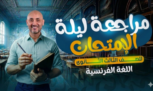 الصورة المصغرة للدورة